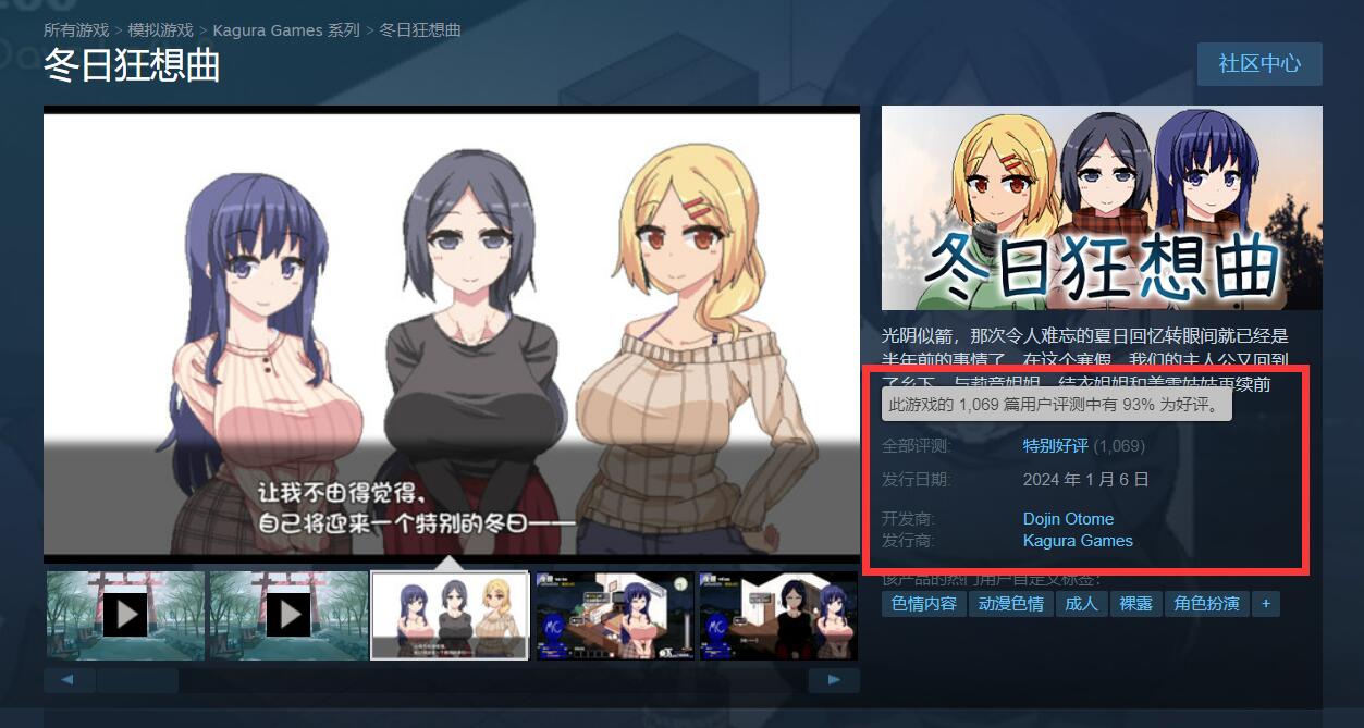 游戏画面5